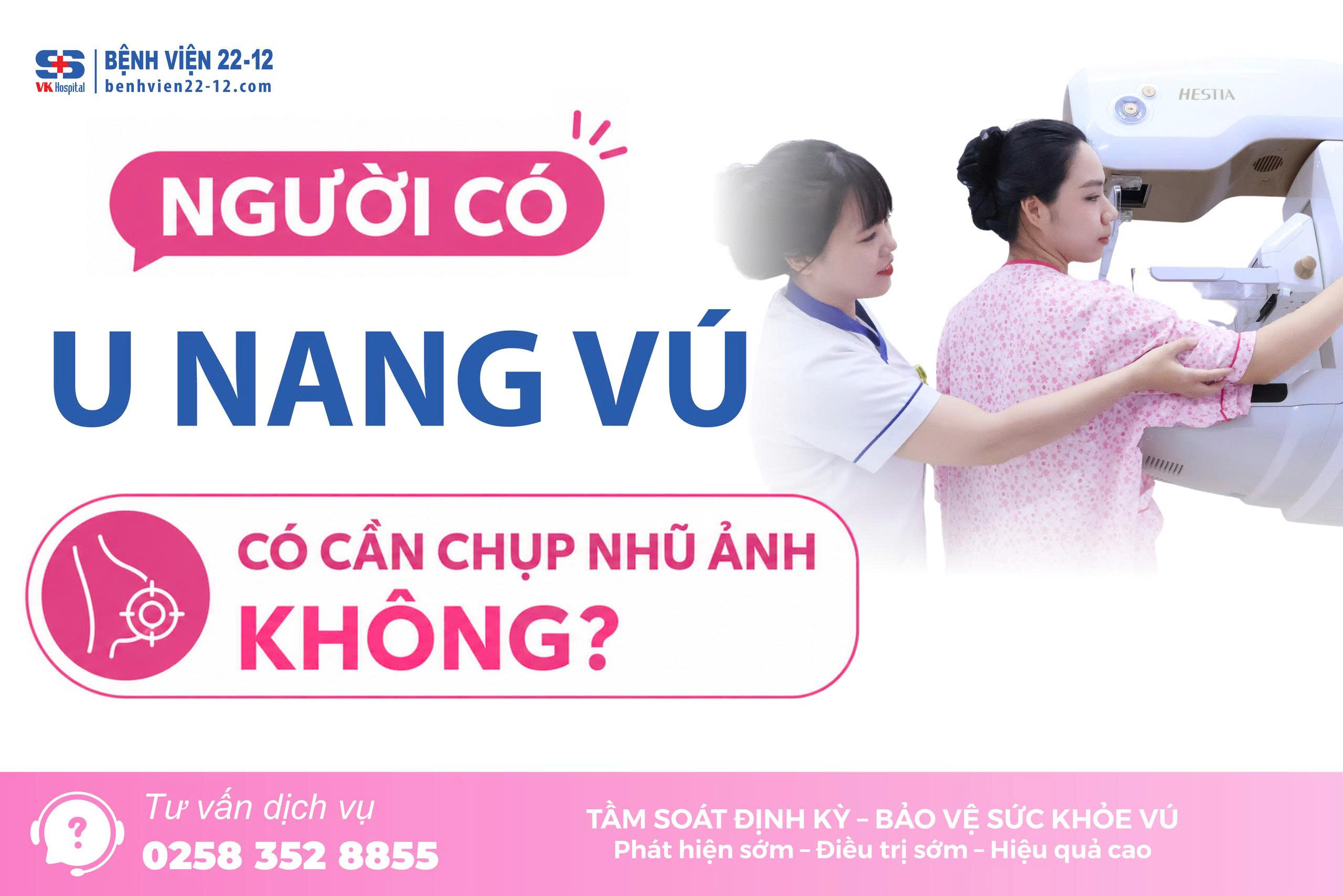 Bệnh viện 22-12 | Người có u nang vú có cần chụp nhũ ảnh? Bệnh viện 22-12 | Người có u nang vú có cần chụp nhũ ảnh?